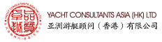 Yacht Consultants Asia (HK) Ltd., established to address the needs of merging Western and Asian yachting communities.